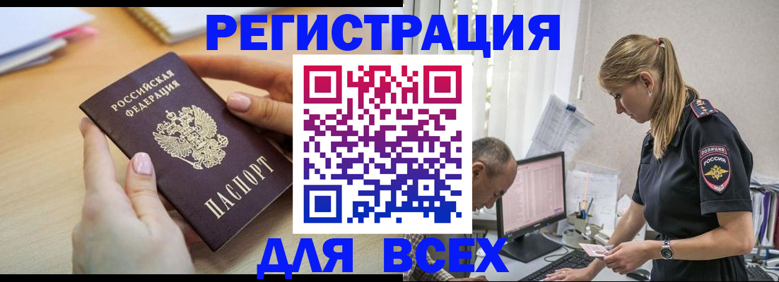 где прописаться в Лагани