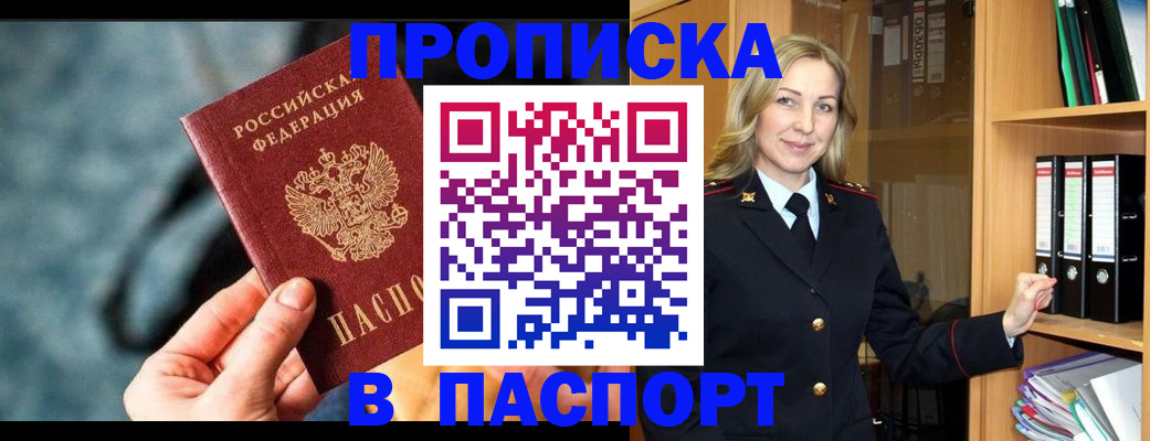 пропишу в квартире в Лагани