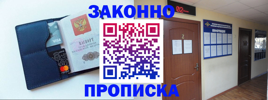 регистрация для дет. сада в Лагани